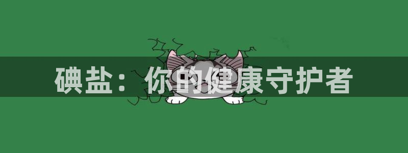 威九国际安全吗的认证团队