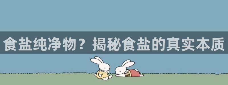 威九国际网站入口官网免费