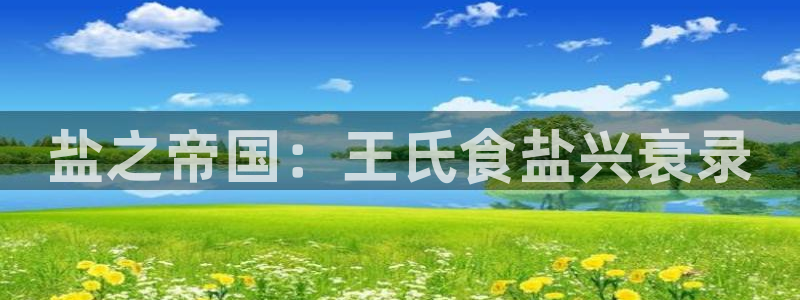 78mapp威九国际网页版