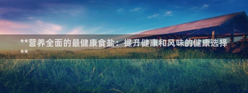 威九国际电子游戏