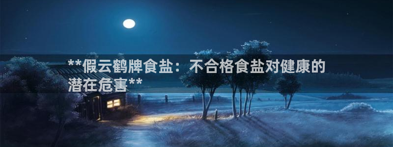 威九国际免费