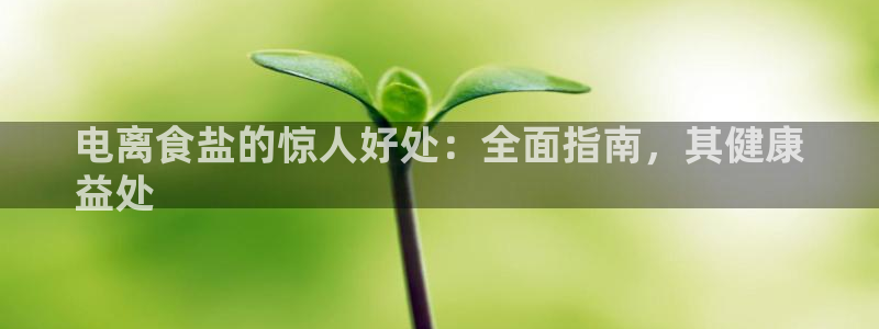 威九国际网站进入客服中心怎么退出