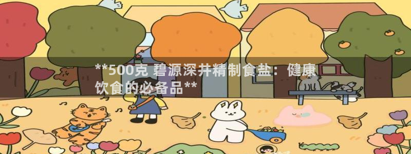 威九国际精忐