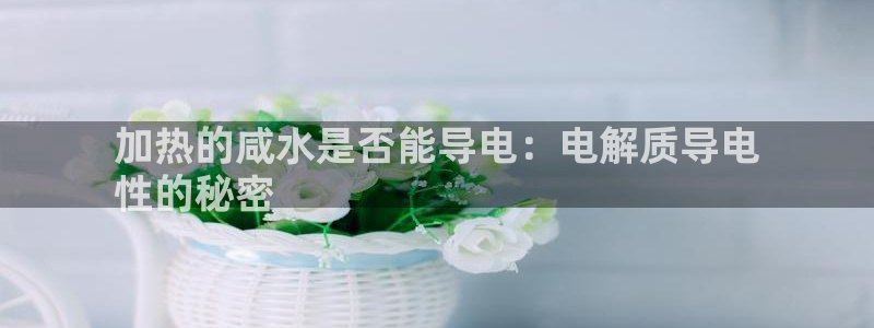 威九国际游戏入口