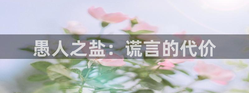 威九国际成长模式怎么样