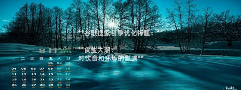 威九国际海域
