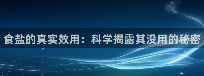 威九国际66m66成长模式