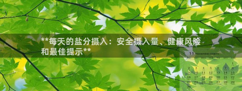 威九国际精彩推荐