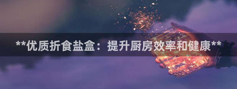 威九国际可以提现吗