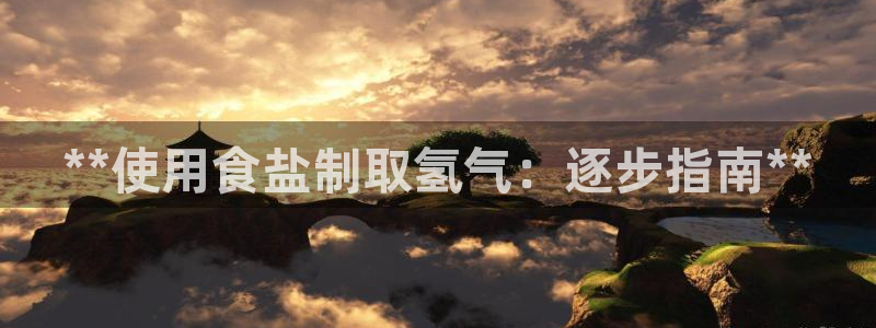 威九国际国精彩片段
