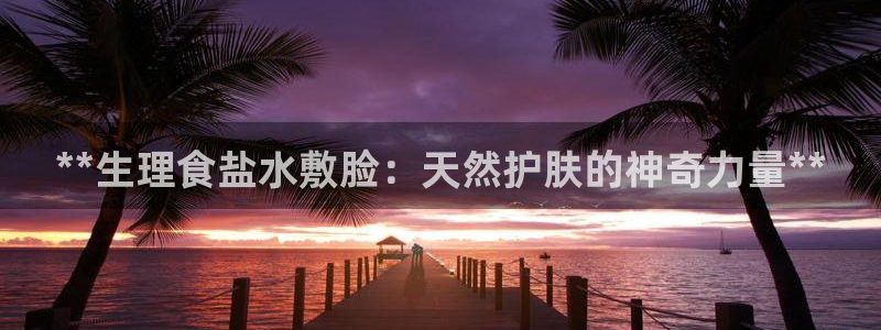 威九国际78mb42斗罗大陆