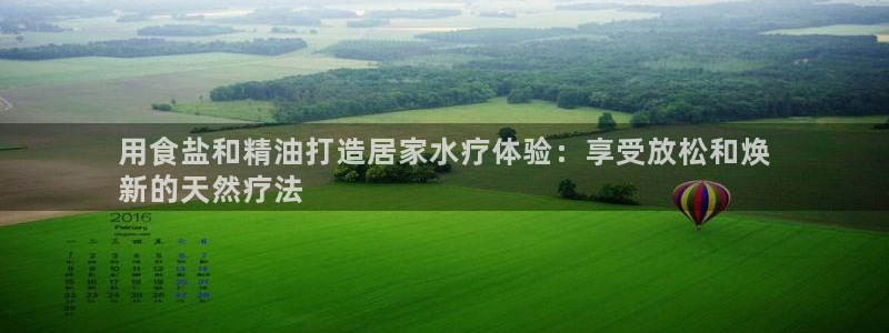 威九国际观看