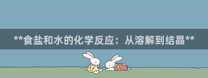 威九国际mm