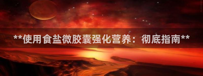 威九国际可以退钱吗怎么退的