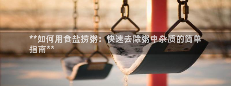 威九国际78m78下载