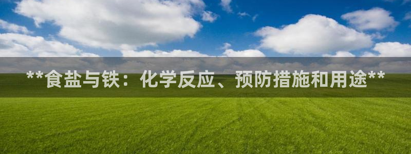 威九国际免费游戏