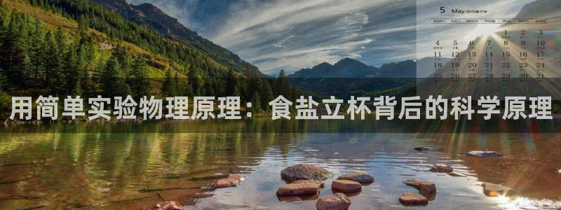 威九国际集团66m一6在线