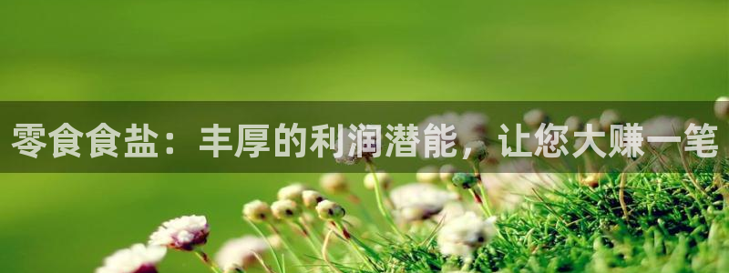 威九国际网站进入(中国)有限公司-官网