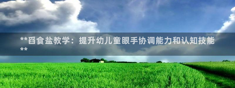 威九国际v96242cc官网版