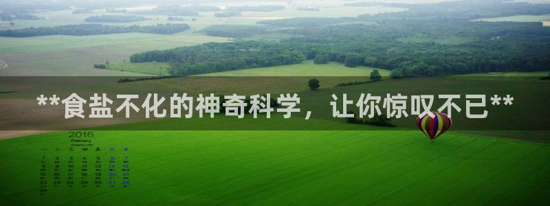威九国际最近的视频