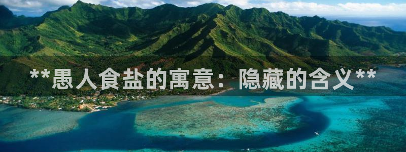 威九国际人民网