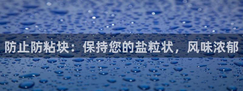 威九国际网站下载
