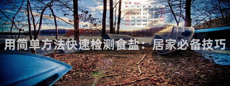 威九国际能提现吗是真的吗