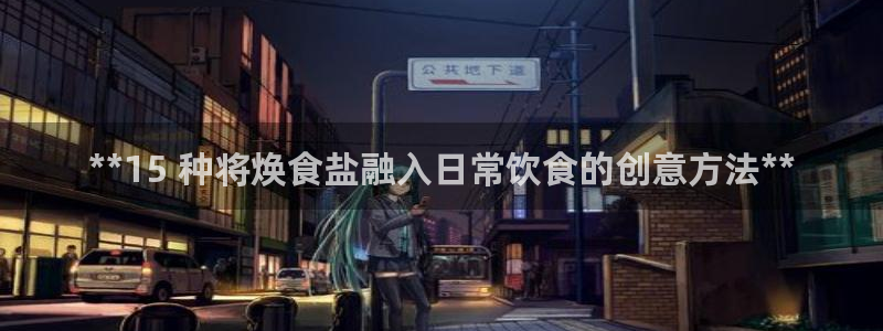 威九国际客服电话号码是多少