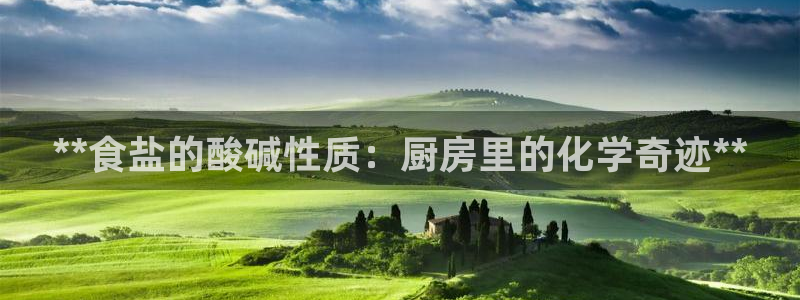 威九国际海域