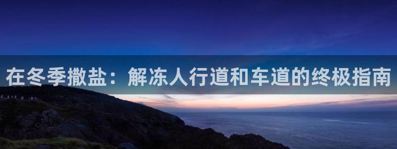 威九国际66m66成长模式