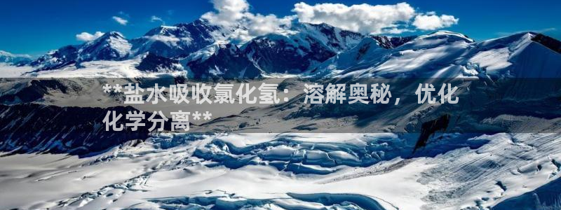 威九国际app入口官网