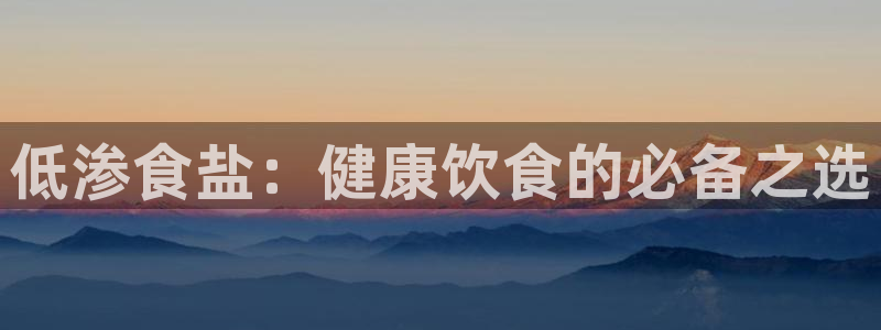 威九国际演员表