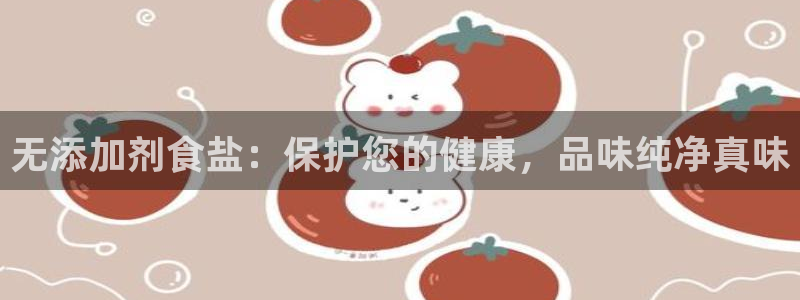 威九国际女孩