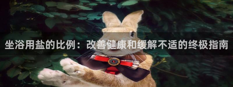 威九国际坑人的嘛