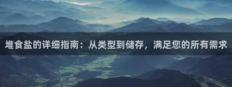 威九国际如何下载