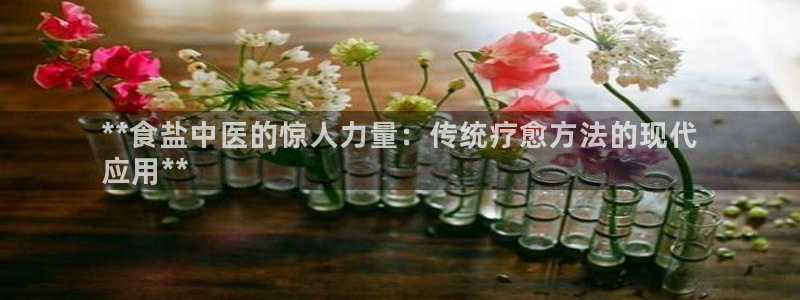 威九国际宣传片