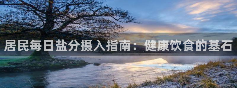 威九国际清砖码