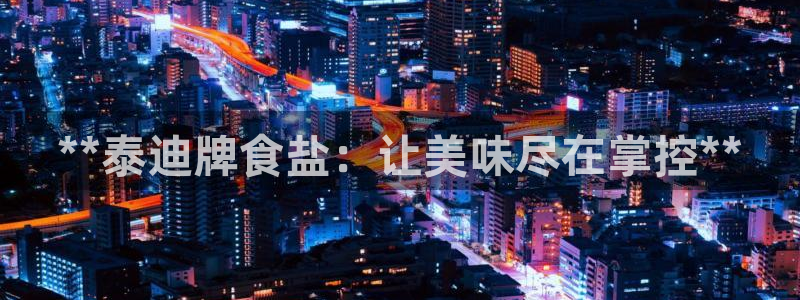 威九国际66m免费下载