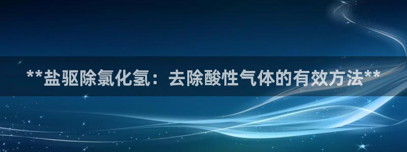 威九国际v8