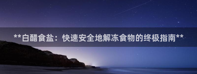 威九国际最近的视频