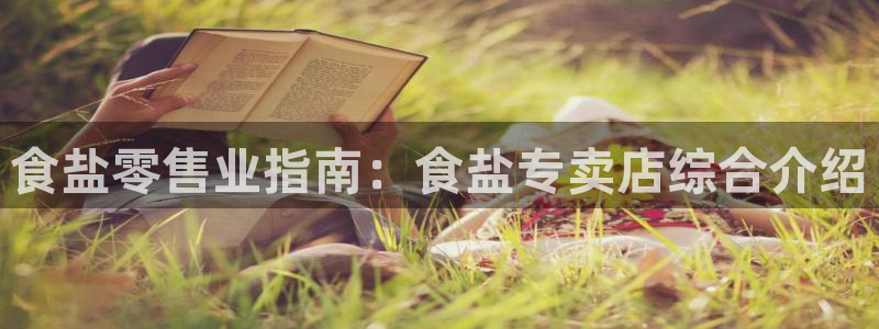威九国际电子游戏