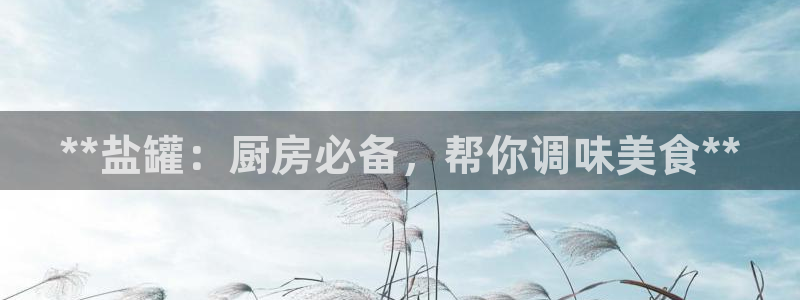 威九国际最新