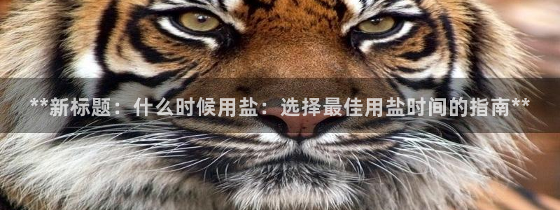 威九国际网站安全吗可靠吗