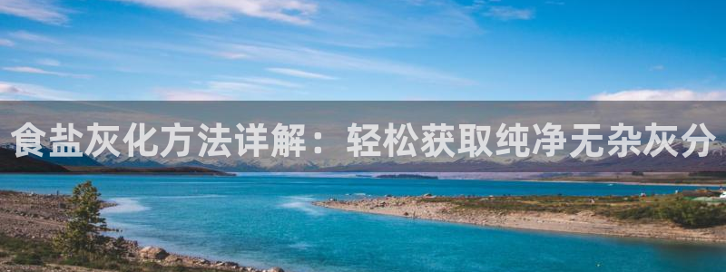 威九国际app下载