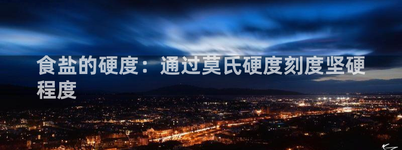 威九国际抡里