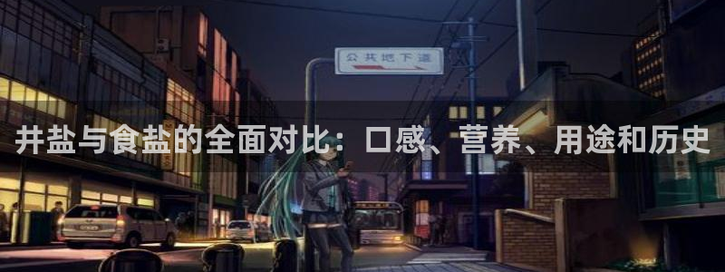 威九国际78mb官网版