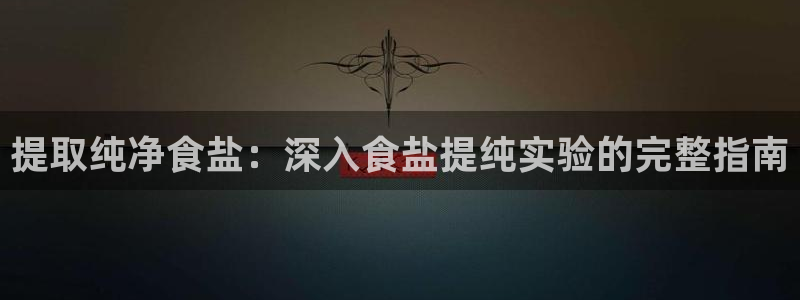 威九国际网站是多少