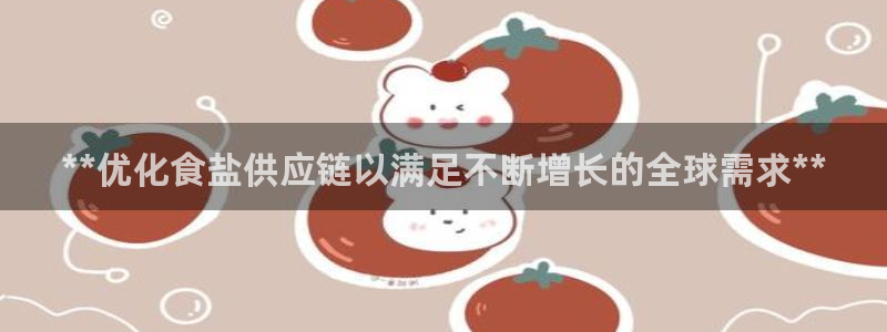 威九国际vA9618