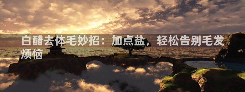 威九国际78mob游戏说明