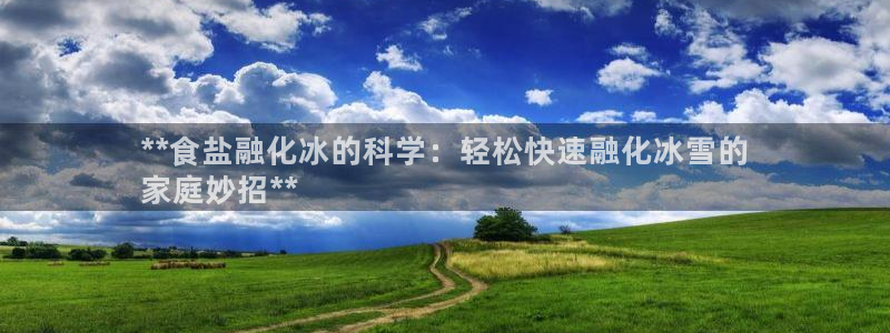 威九国际78m小说